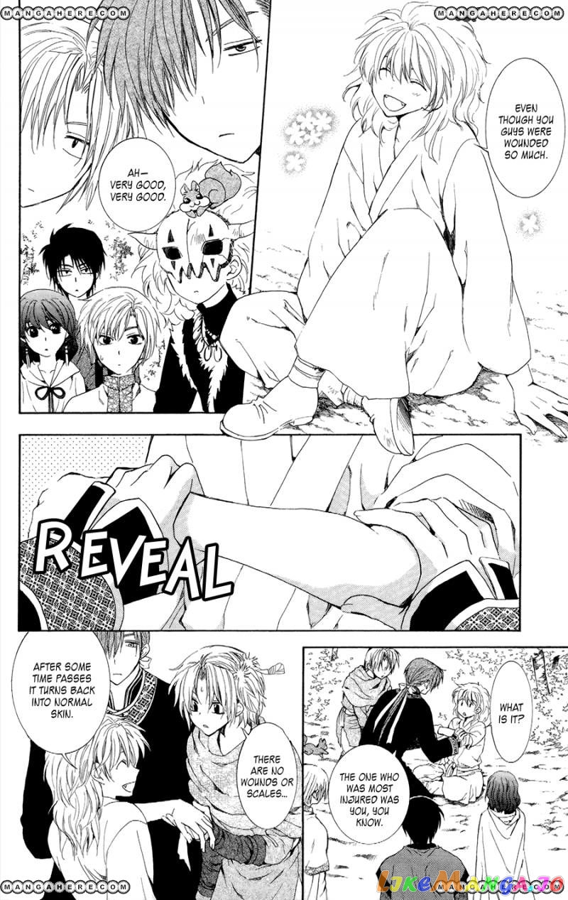 Akatsuki No Yona Chapter 101 image 04